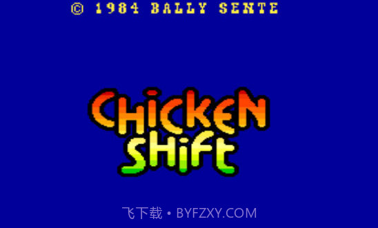 接鸡蛋截图3 接鸡蛋截图3