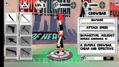 火柴人夜魔侠截图5