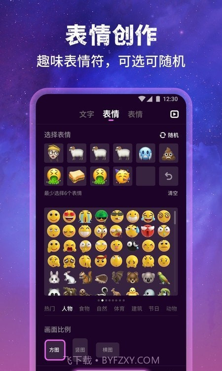 墨染AI绘图截图3 墨染AI绘图截图3