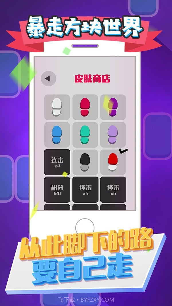 暴走方块世界截图1 暴走方块世界截图1