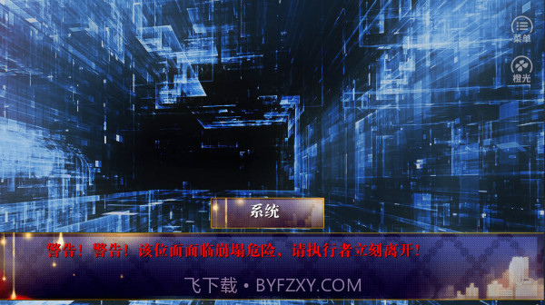 杀死那朵白莲花截图2