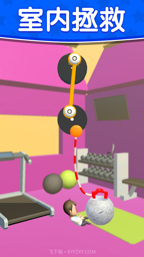 求求你放过我截图5