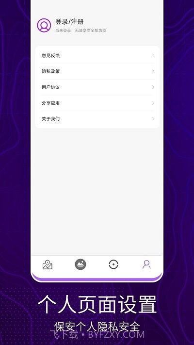3d卫星地图看世界截图4 3d卫星地图看世界截图4