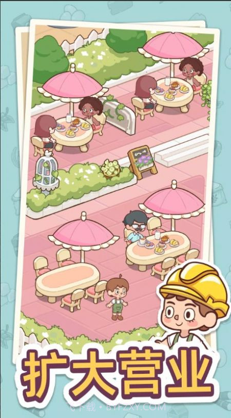 幸福甜点咖啡店截图1