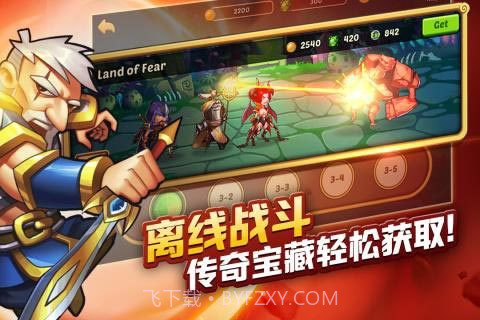 放置奇兵内购截图1