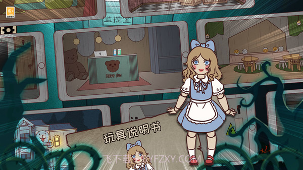 逃出梦境截图1 逃出梦境截图1