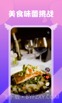 小蜜视频截图3 小蜜视频截图3