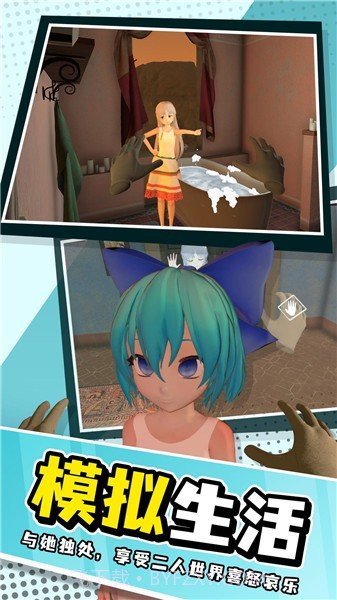 小忍计划无广告版截图2