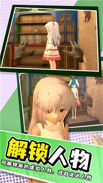 小忍计划无广告版截图3