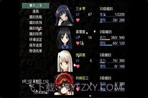 无冬镇物语无心版截图3