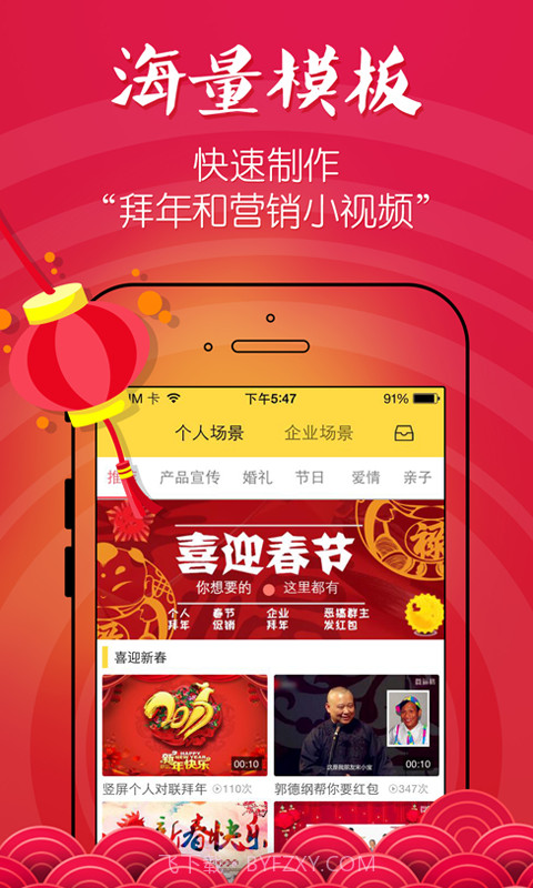 微逼格截图2 微逼格截图2