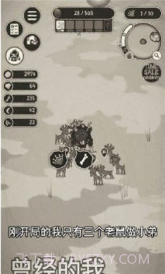 动物森林官方截图2 动物森林官方截图2