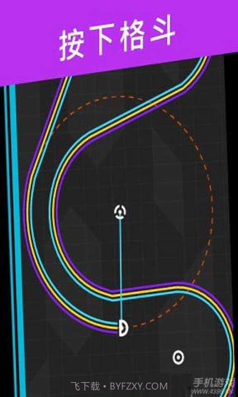 旋转大冲关截图3