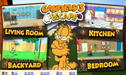 加菲猫大逃亡安卓截图2 加菲猫大逃亡安卓截图2