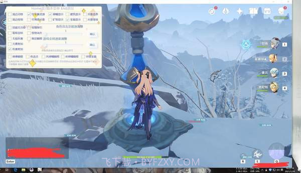 原神智灵多功能免费辅助v2.21最新版截图3 原神智灵多功能免费辅助v2.21最新版截图3