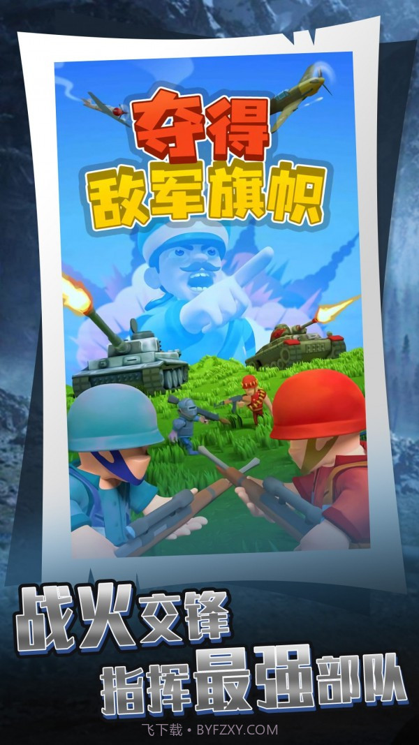 迷你进化冒险截图1 迷你进化冒险截图1