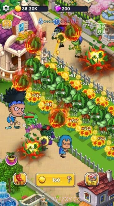 植物大败僵尸截图2