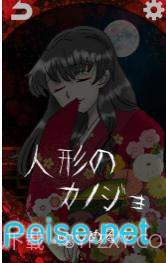 妖怪女友(化け物カノジョ)截图4 妖怪女友(化け物カノジョ)截图4