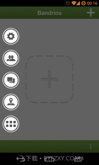 SAO侧边栏启动器截图3