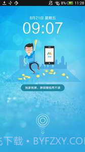 米钻截图1 米钻截图1