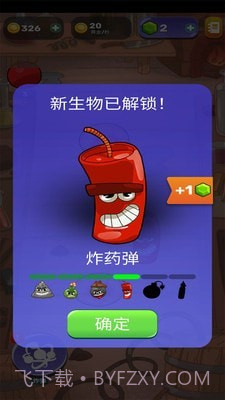 武器进化模拟器截图2 武器进化模拟器截图2