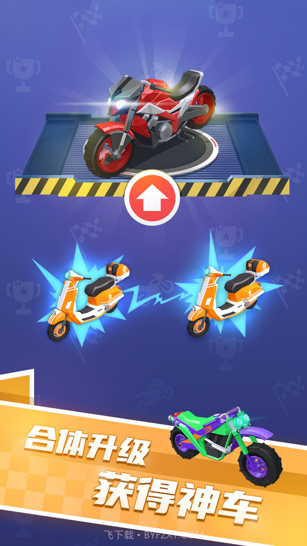 翻滚吧摩托截图3 翻滚吧摩托截图3