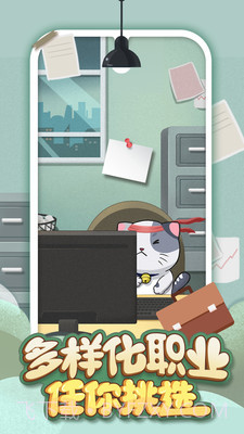 手机宠物养成截图2 手机宠物养成截图2