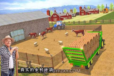 现代农业模拟截图2 现代农业模拟截图2