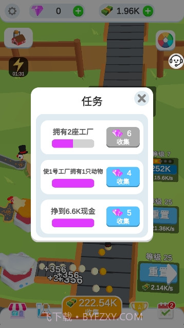 趣味经营农场截图4 趣味经营农场截图4