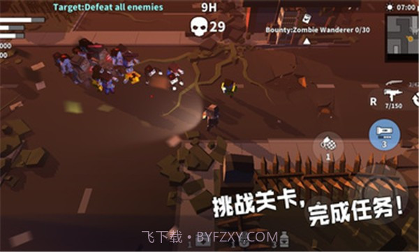 枪手丧尸幸存者无限资源版截图3