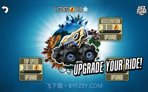 摩托英豪APP截图3 摩托英豪APP截图3