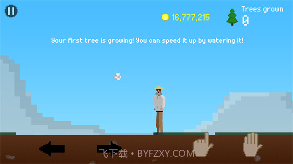我要种树手机版截图3 我要种树手机版截图3