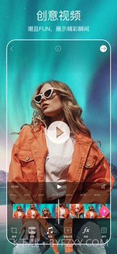 PicsArt美易照片手机版截图1