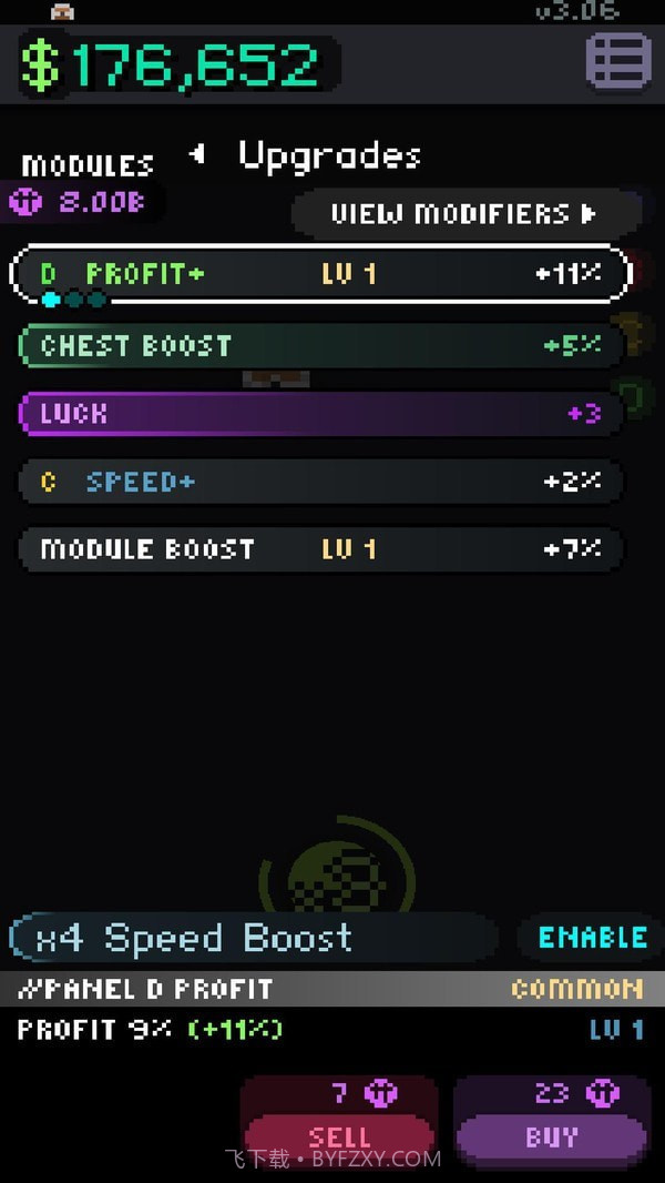 增量模拟器截图2