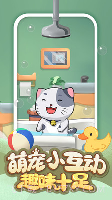 手机宠物养成截图3 手机宠物养成截图3