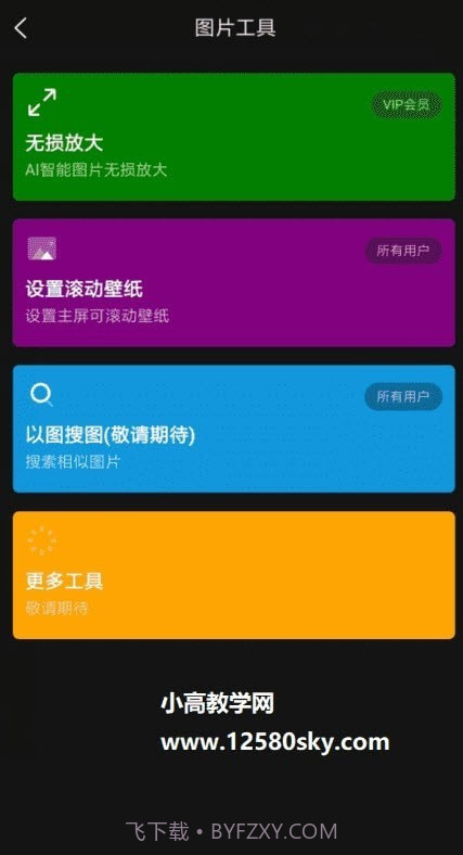 纸塘壁纸高级版截图2