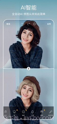 Picsart软件截图3