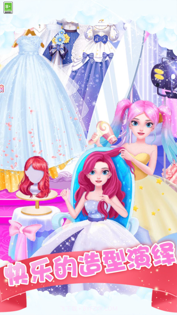 猪猪女孩截图4 猪猪女孩截图4