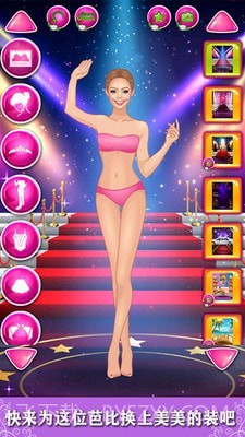 粉红公主芭比美装截图2 粉红公主芭比美装截图2