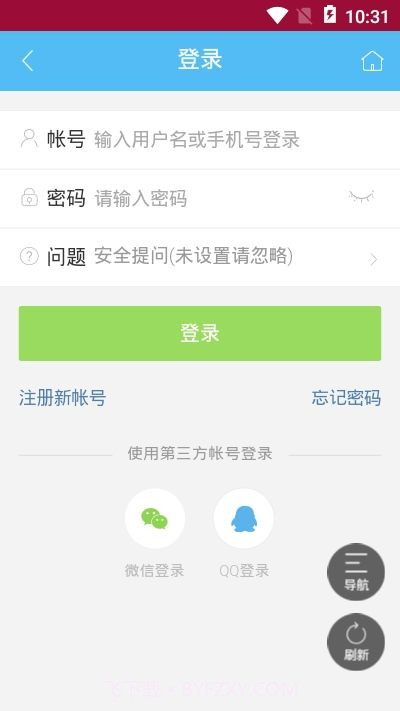 辅助岛app截图4
