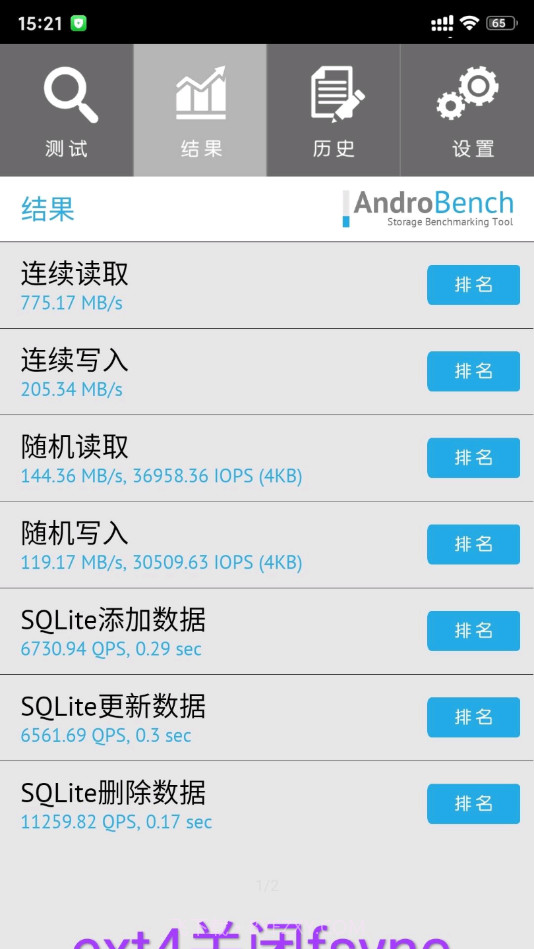 Trimmer截图1 Trimmer截图1