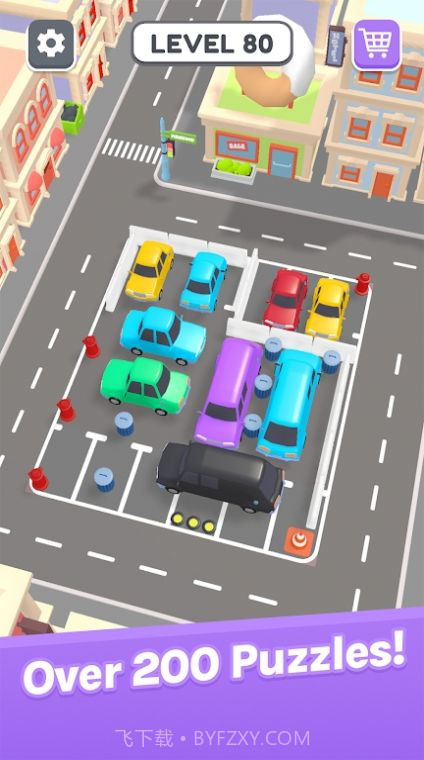 清除停车堵塞截图4 清除停车堵塞截图4