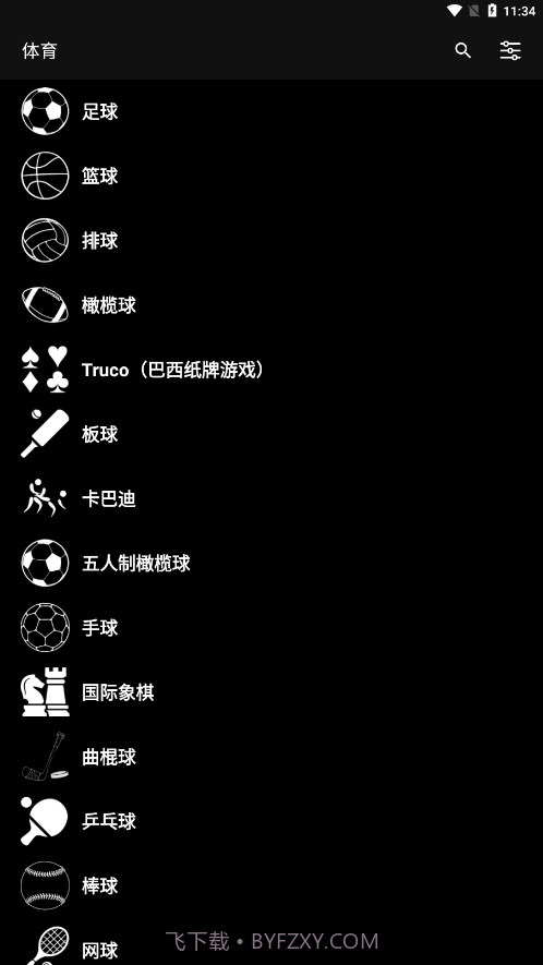 虚拟记分牌截图4 虚拟记分牌截图4