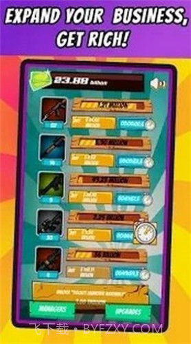 枪械店大亨截图2