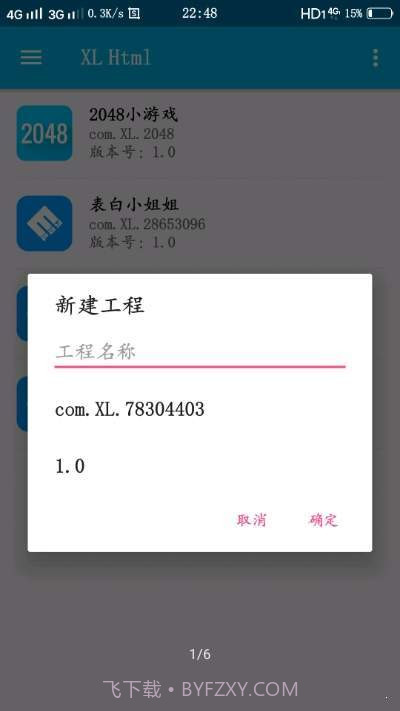 XLHtml截图3 XLHtml截图3