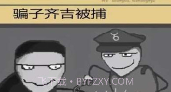 不一样的大冒险截图3