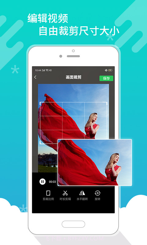 皮皮去水印App截图1 皮皮去水印App截图1