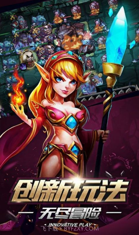 曲照山河镇魂曲截图1 曲照山河镇魂曲截图1