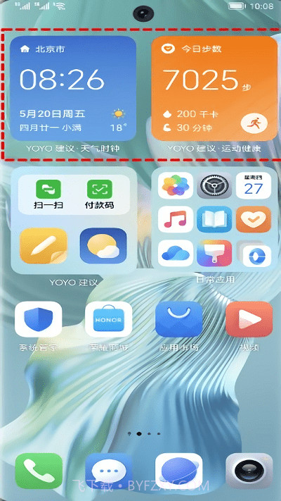荣耀yoyo建议截图4 荣耀yoyo建议截图4