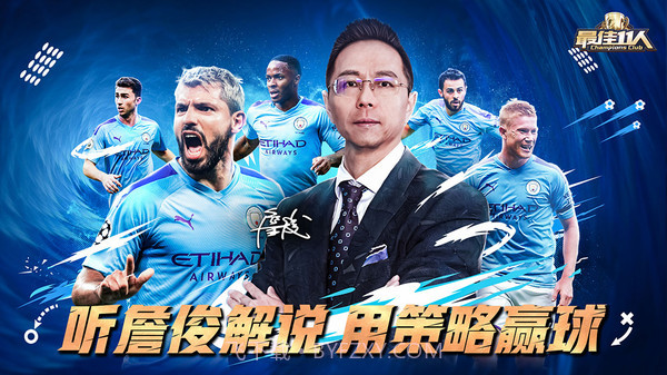 最佳11人截图1 最佳11人截图1